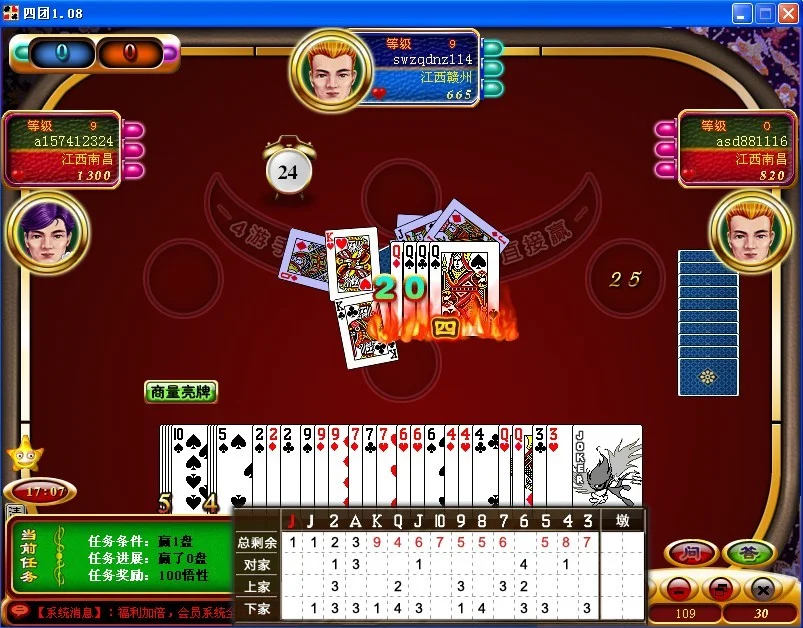pg彩金社区APP消息推送功能