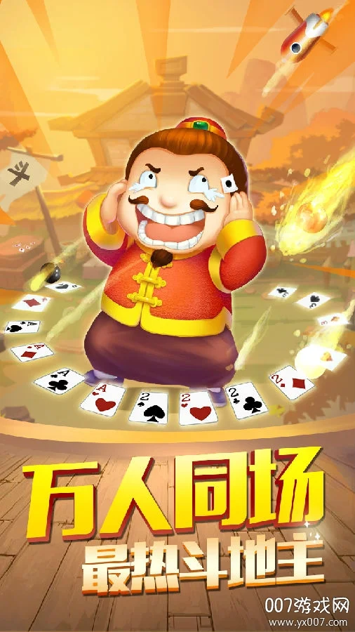 pg彩金社区APP安全防护功能